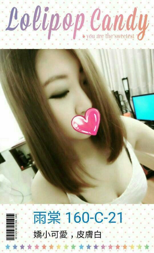 個工 高雄 慧茹 29 34D 超級敢玩熟女